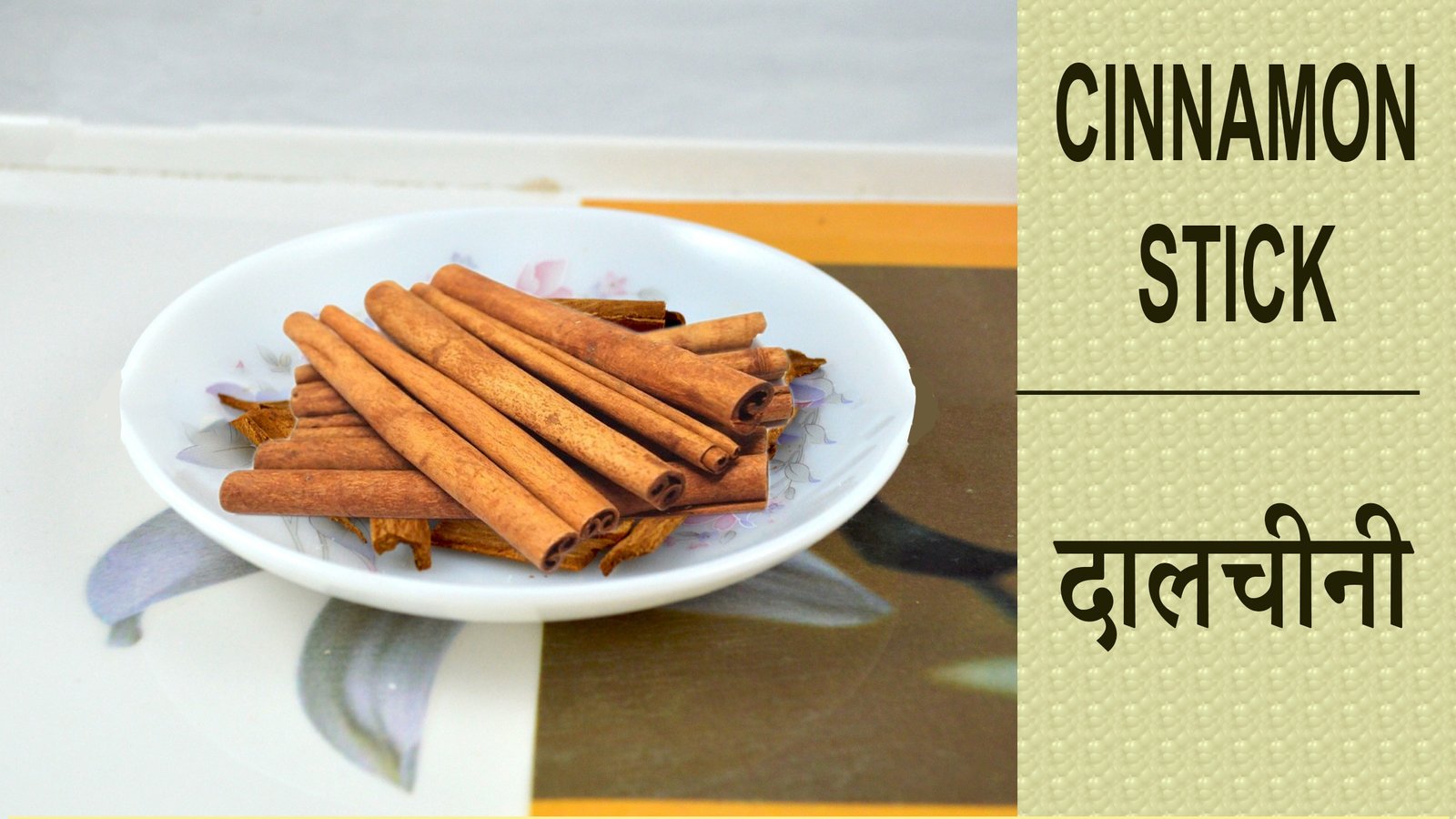 Cinnamon In Hindi Means